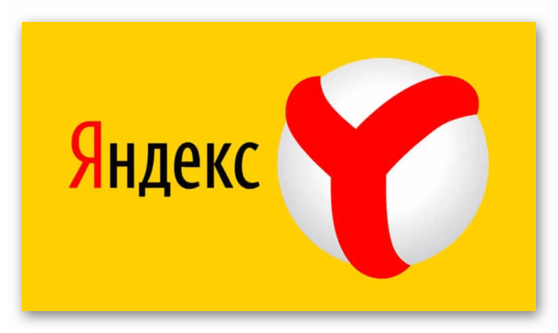 Какой информацией обеспечивает Диспетчер задач в Яндекс Браузере