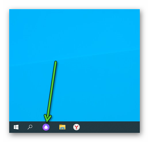 Иконка Алиса на панели задач Windows