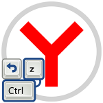 Настройка горячих клавиш в Яндекс Браузере — пошаговая инструкция