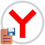 Сохранение страниц в Яндекс Браузере — в десктопной или мобильной версии