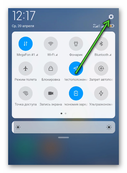 Иконка Настройки в шторке оповещений Android