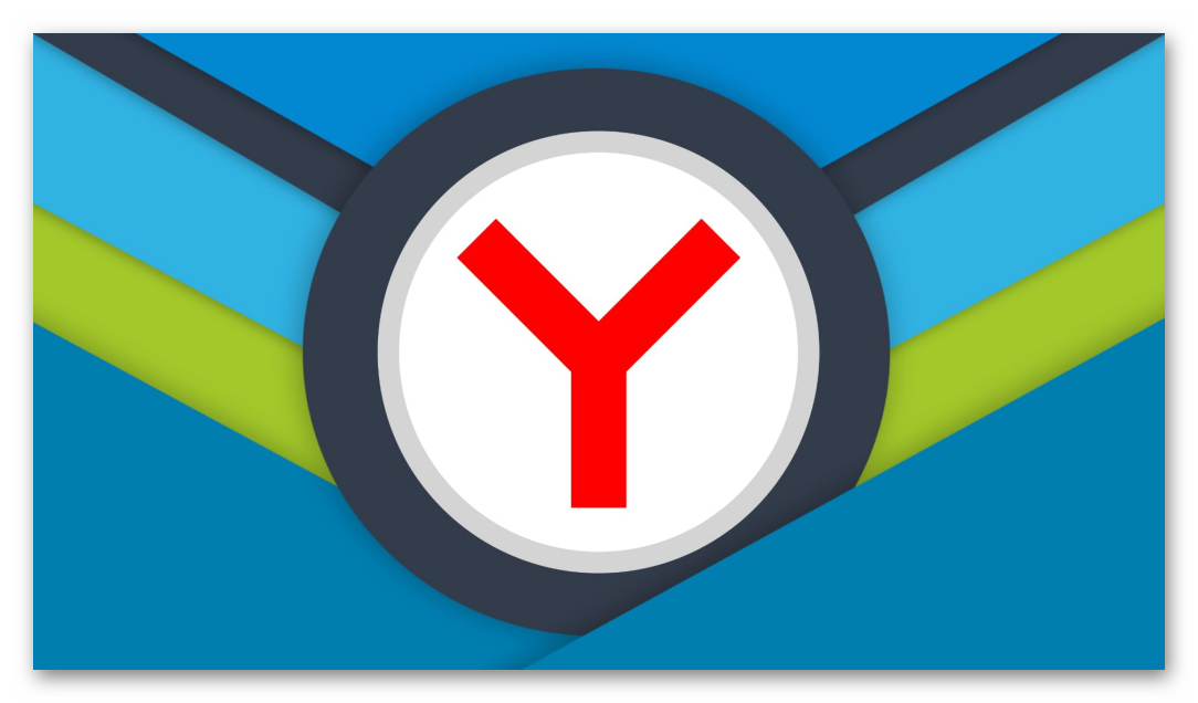 Как убрать автозаполнение форм в Яндекс браузере