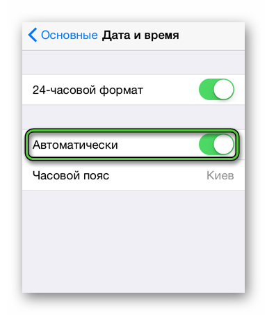 Параметр Автоматически на странице Дата и время в настройках iOS