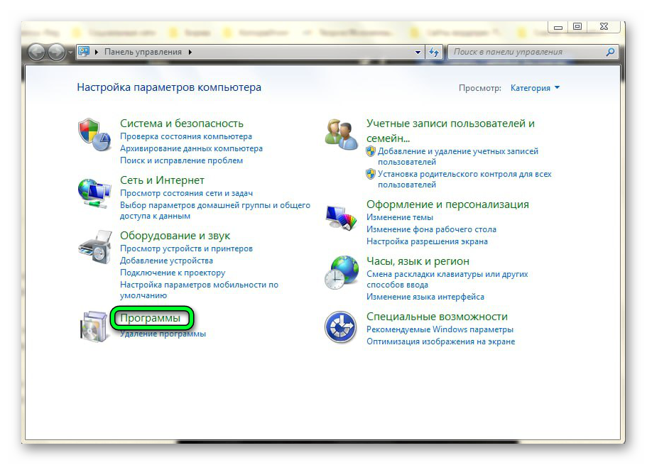 Установка Яндекс браузера программой по умолчанию