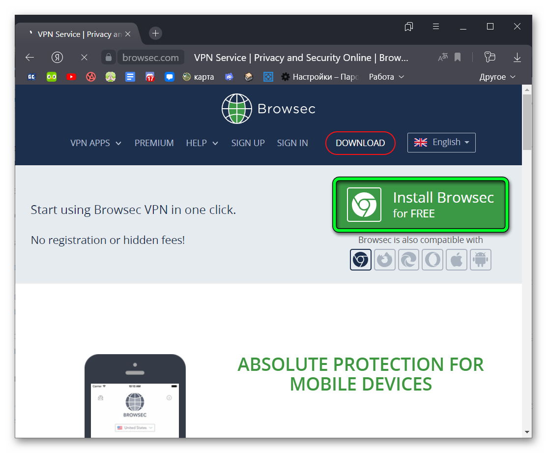 Install Browsec for FREE