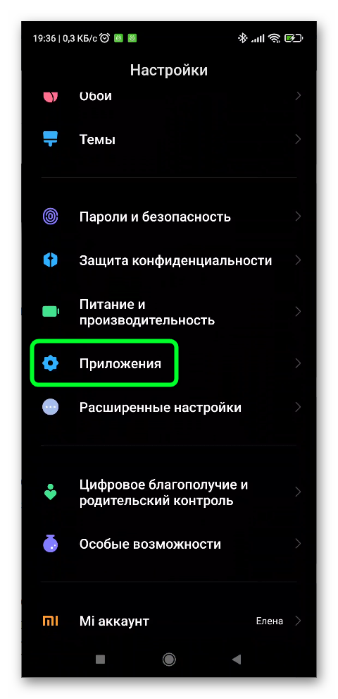 Как узнать версию Яндекс браузера в телефоне через настройки