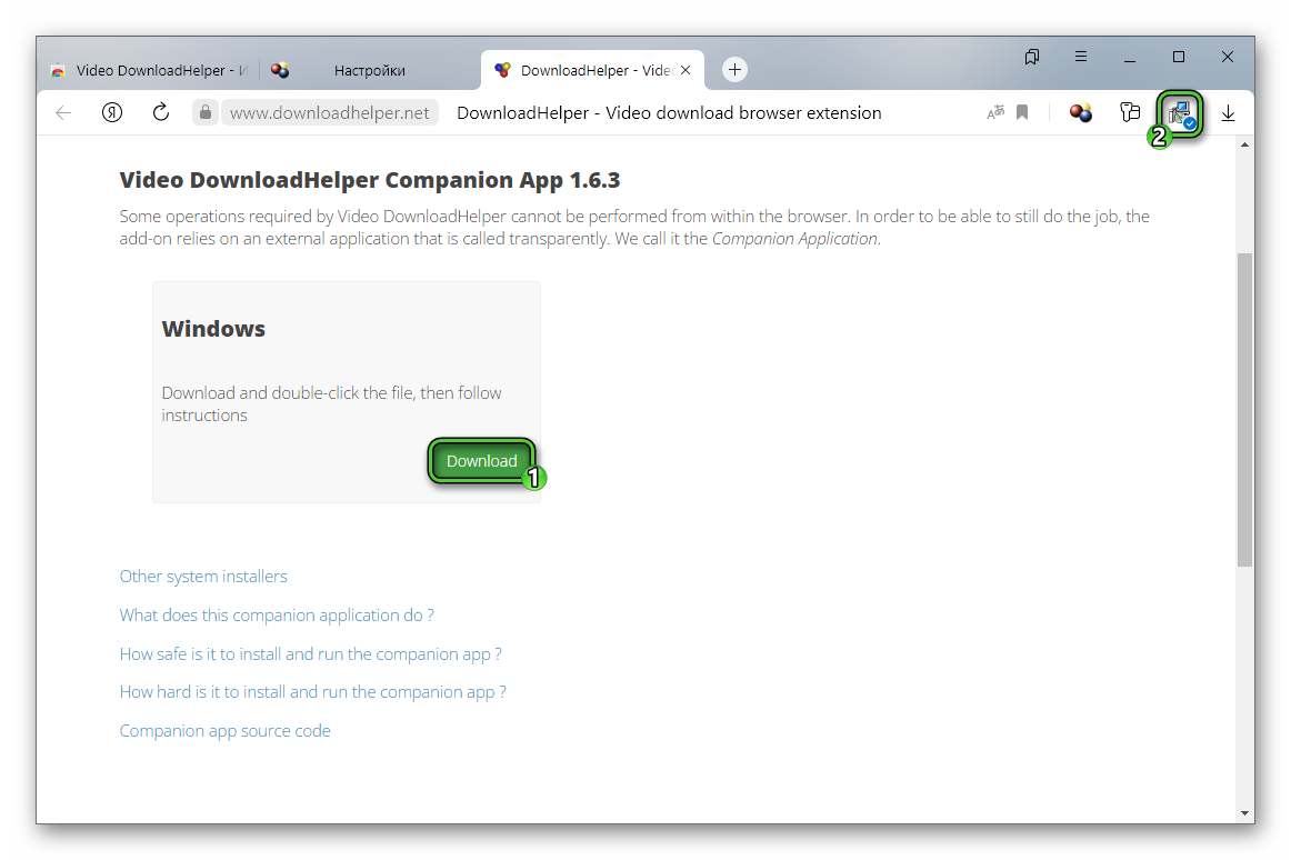 Установка приложения-компаньона Video DownloadHelper