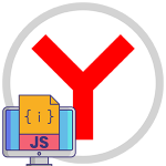 Включение поддержки JavaScript в Яндекс Браузере