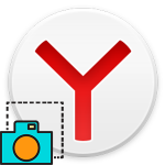 Как делать снимок экрана в Браузере Яндекс