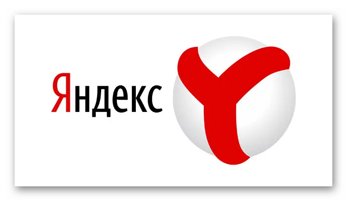 Почему при закрытии Яндекс.Браузера закрываются вкладки