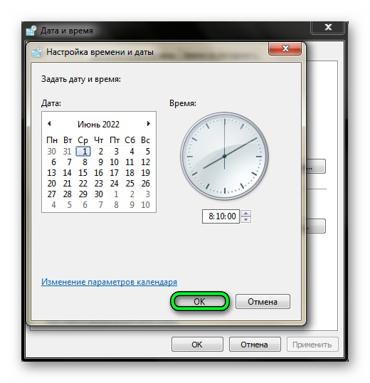 Установка времени в операционной системе Windows 7