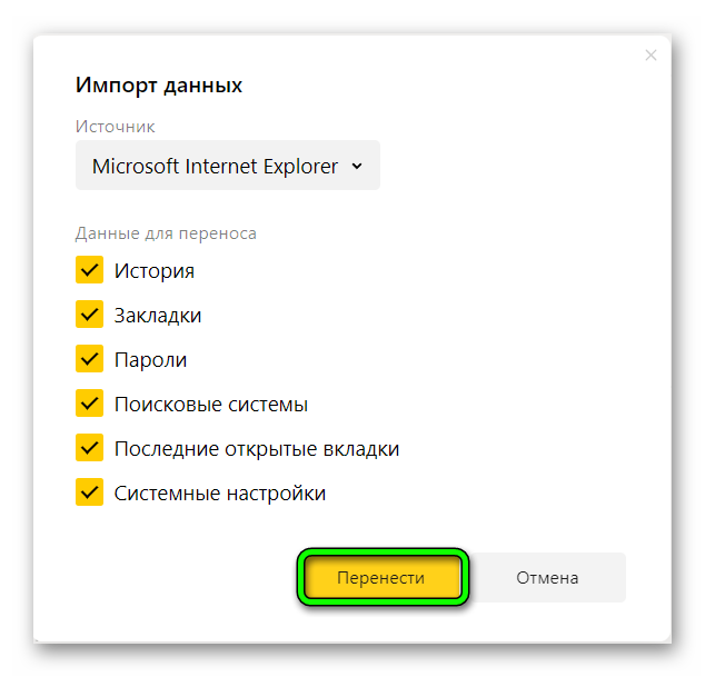Импорт закладок в другие браузеры