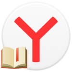 Как перейти в режим чтения в Яндекс Браузере