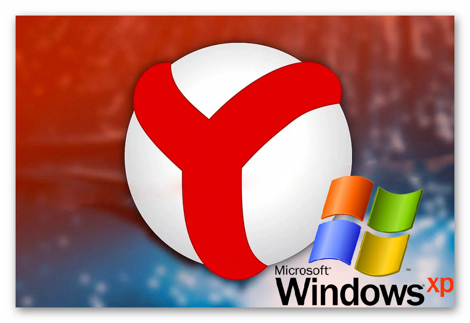 Картинка Яндекс.Браузер для Windows XP