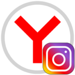 Правила установки расширения для Инстаграма в Яндекс Браузере