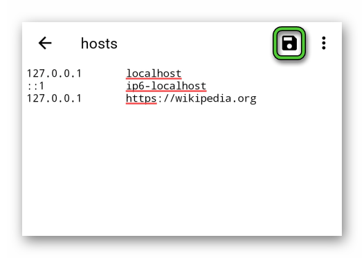 Редактирование файла hosts в приложении Root Explorer