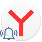 Включение и отключение уведомлений в Yandex Browser