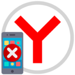 Удаление Yandex Browser со смартфона — подробная инструкция