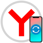 Способы обновления Яндекс Браузера на смартфоне